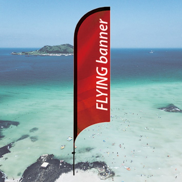 플라잉배너 S형 윈드배너 서핑배너 거치대만, 1개