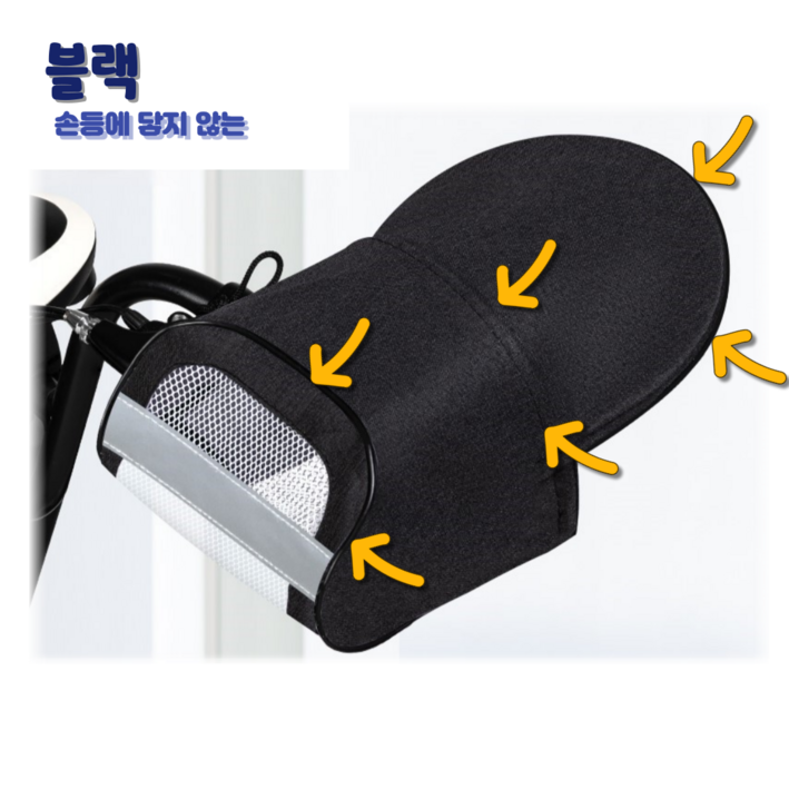 손등에 닿지 않는 여름용 오토바이 핸들커버 토시 스쿠터, 블랙 손등에 닿지 않는 여름용 오토바이 핸들커버 토시 스쿠터, 블랙