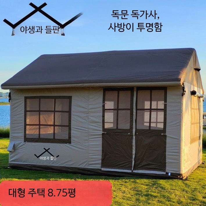 홍시로직 에어주입식 캠핑쉘터 원터치쉘터 에어텐트추천 캠핑 캠핑용품, 기본 항목, 텐트 3.5x2.5x2.5m 전동 펌프 포함