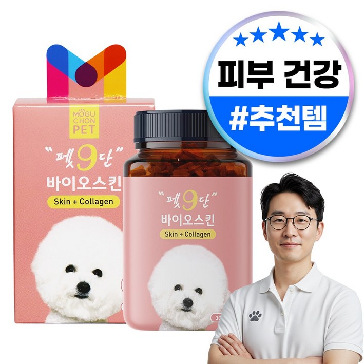 목우촌 펫9단 강아지 피부 털 피모 영양제 100g 목우촌 펫9단 강아지 피부 털 피모 영양제 100g