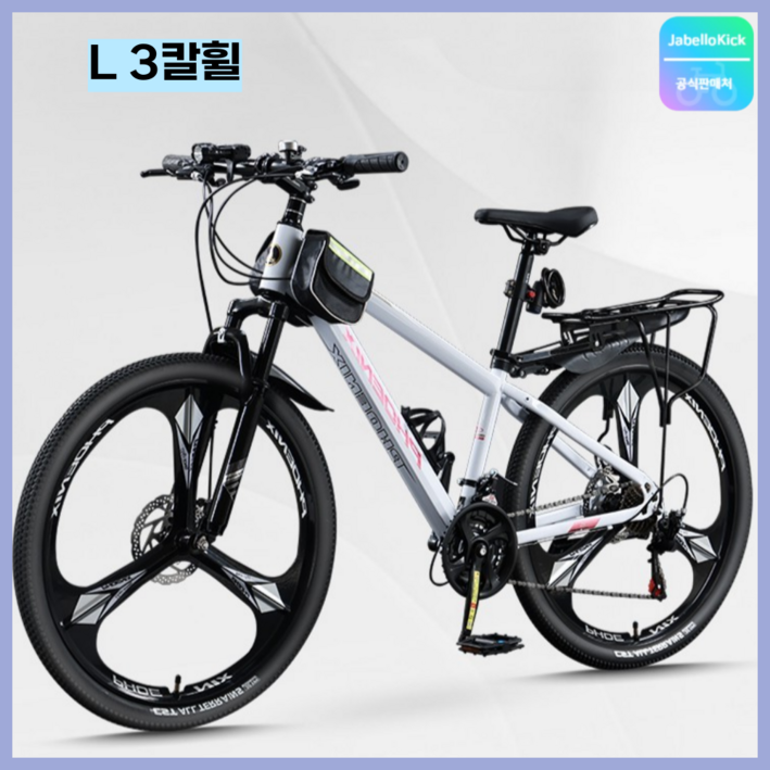 Jabellokick MTB 산악 자전거 27.5인치 24단 바이크 출퇴근 성인 장거리, 1개, 175cm, L