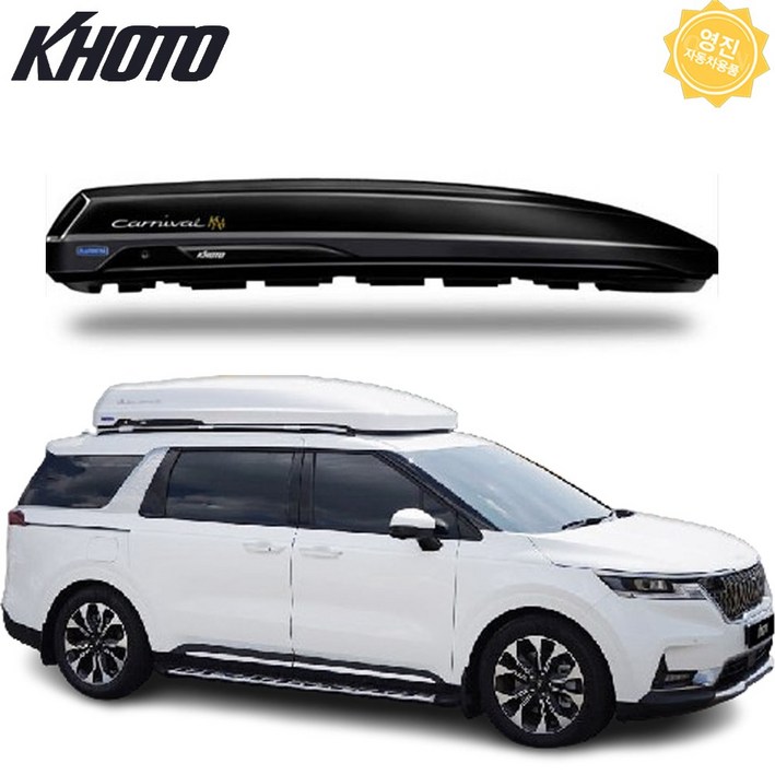 카니발 루프박스 일체형 카캐리어 ka4 코토 대용량 무료배송/무료장착, 1개, 화이트