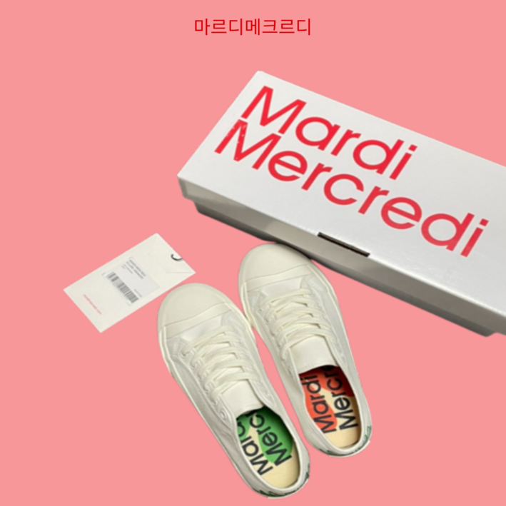 (국내정품)  마르디메크르디 운동화 슈즈 단화 스니커즈 ECLORE SNEAKERS_IVORY