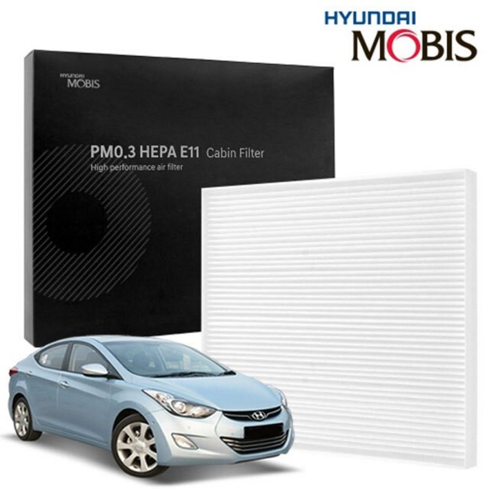 아반떼MD 에어컨필터 현대모비스 미세먼지 필터