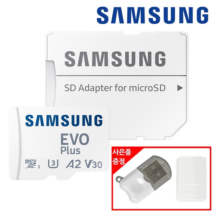 삼성전자 공식인증 정품 마이크로 SD카드 EVO PLUS MB-MC128SA/KR + SD카드 케이스 패키지