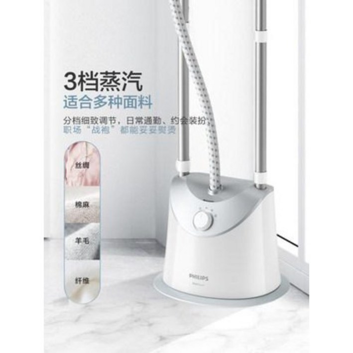 휴대용스팀 미니다리미 무선 필립스 옷걸이 달이기 가정용 GC487 스팀살균 미니