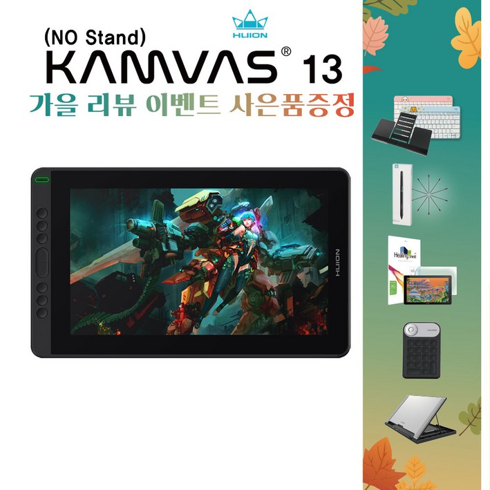 휴이온 KAMVAS13(블랙) FHD 13인치 액정타블렛, 블랙
