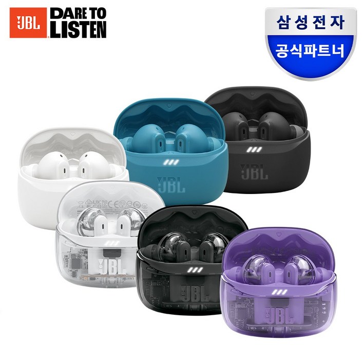 삼성공식파트너 JBL TUNE BEAM2 노이즈캔슬링 무선 블루투스이어폰
