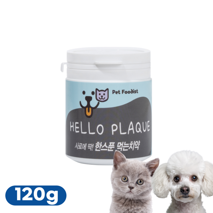 헬로플라그 120g [9개월분] 강아지 고양이 덴탈 파우더 치약 구강 치석제거 치태 입냄새 치아