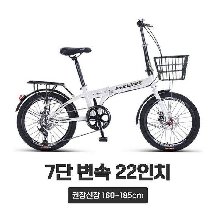 피어닉스 간편 접이식자전거 경량 성인 자전거 가벼운 출퇴근 등교 직장인 미니 피어닉스 간편 접이식자전거 경량 성인 자전거 가벼운 출퇴근 등교 직장인 미니