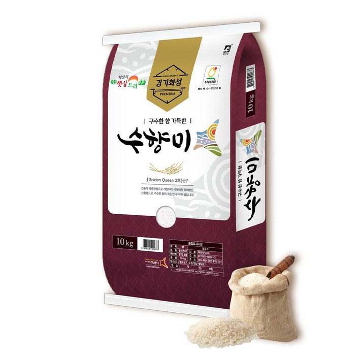 수향미 골든퀸 3호 백미