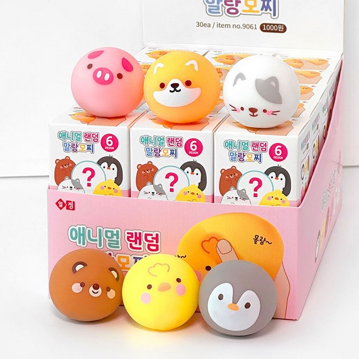1000 애니멀 랜덤 말랑 모찌 랜덤뽑기 30개
