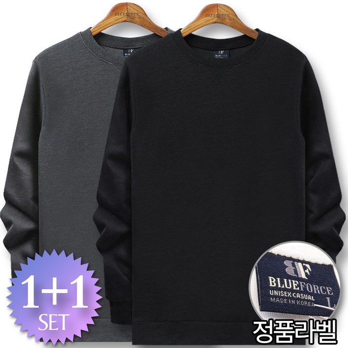블루포스 심플 맨투맨 1+1세트 남자 긴팔 티셔츠 남성 운동복 단체티 커플티 가을옷 [국내생산]