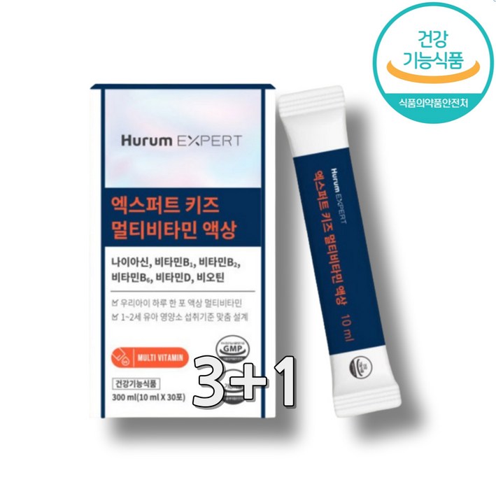 AgeYoung 올인원이뮨액상종합비타민 이뮨비타민 고3영양제 물에타먹는비타민 하루한포영양제 중학생영양제 고등학생영양제 마시는비타민