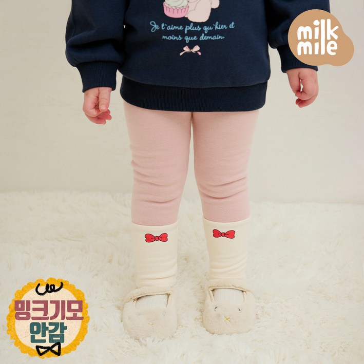 밀크마일 인조 쁘띠리본밍크 기모 레깅스