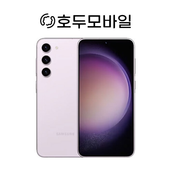 [호두모바일] 삼성전자 갤럭시 S23 / S23플러스 / S23울트라 사은품증정 리퍼폰 알뜰폰 무약정 삼사호환