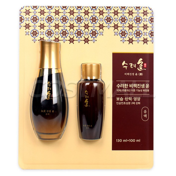수려한 비책진생 윤 유액 130ml100ml 주름개선 로션 코스트코
