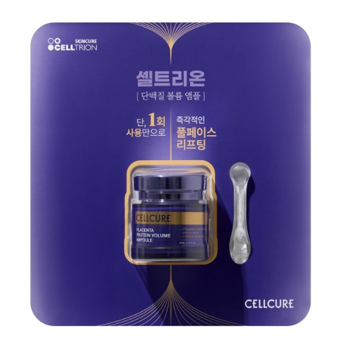 코스트코셀트리온 셀큐어 플라센타 단백질 볼륨 앰플 80ml 코스트코 한정수량
