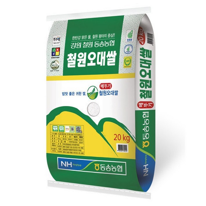 24년햅쌀 동송농협 철원오대쌀 20kg 상등급 메뚜기오대, 1개, 20kg