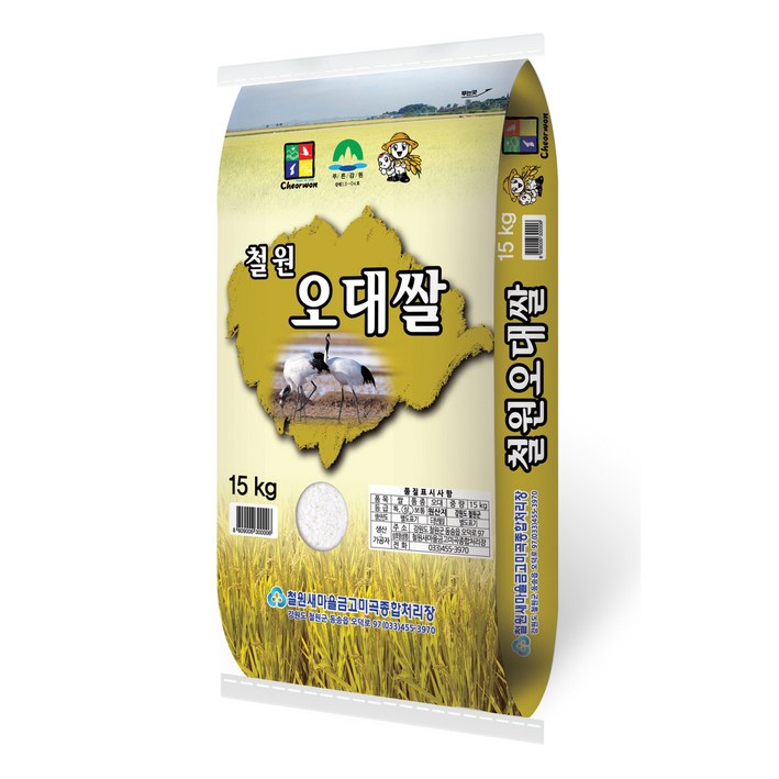 [2022년산] 철원오대쌀 15kg, 15kg, 1개 - 쇼핑앤샵