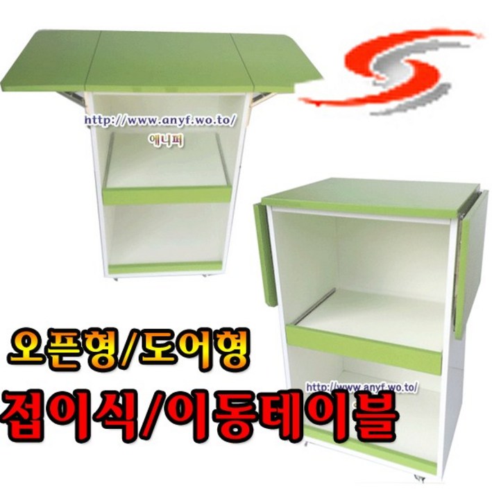 에니퍼 주방보조테이블 이동식조리대 바퀴이동고정 작업대 홈바 이동식주방조리대 접이식 렌지대 식탁 접이식주방보조테이블, 백색