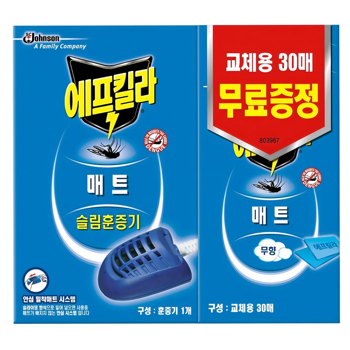 에프킬라 매트히터 교체 30매 세트