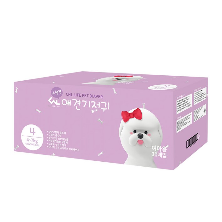 씨엔앨 강아지 기저귀 여아용