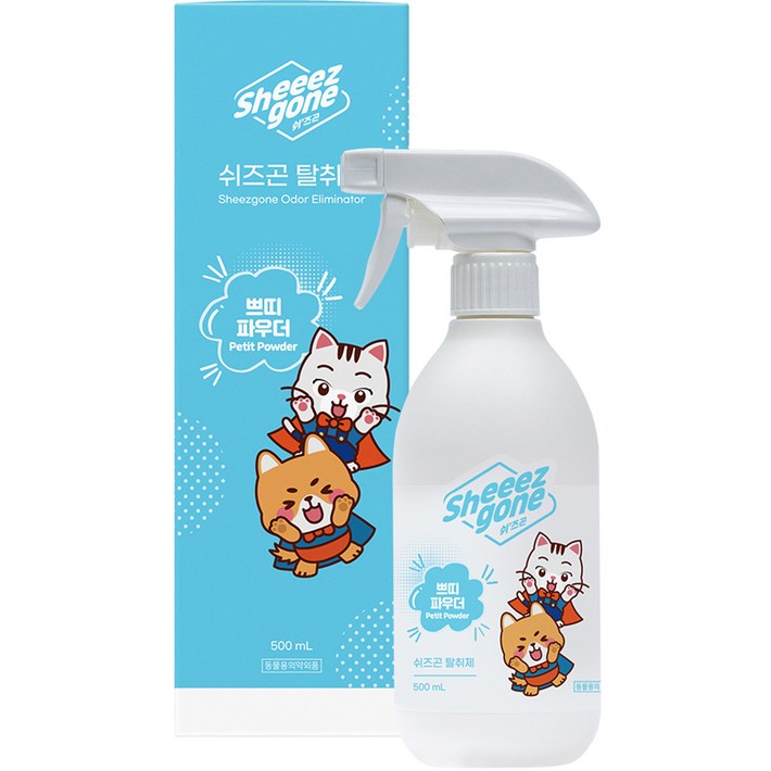 쉬즈곤 반려동물 냄새 제거 항균 탈취제 쁘띠 베이비파우더향