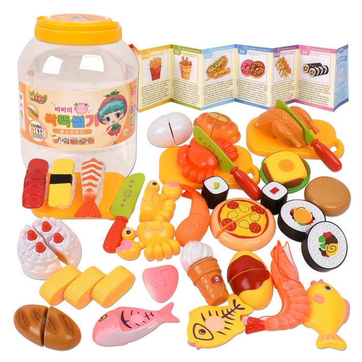 요정프루티 싹뚝 패스트푸드 자르기 썰기 소꿉놀이 세트