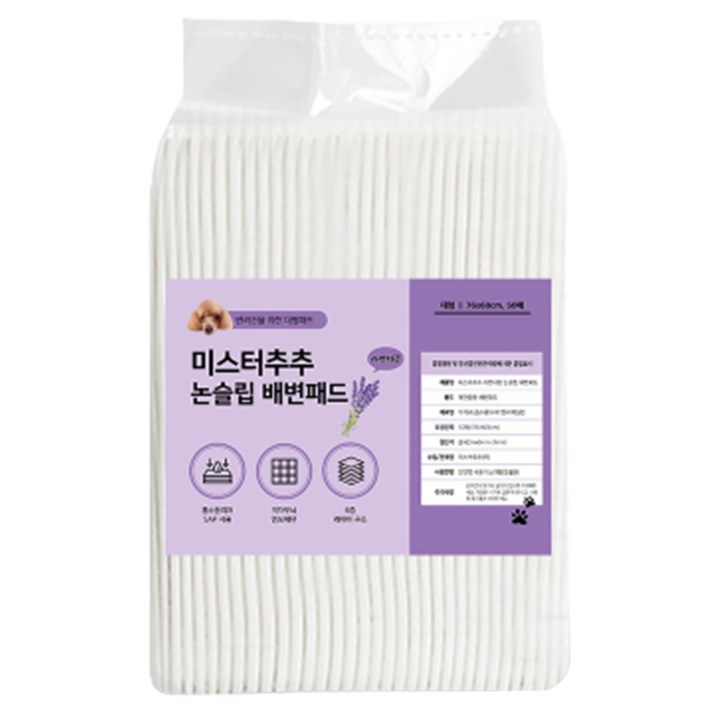 미스터추추 강아지 논슬립 배변패드 라벤더향 15g 미스터추추 강아지 논슬립 배변패드 라벤더향 15g