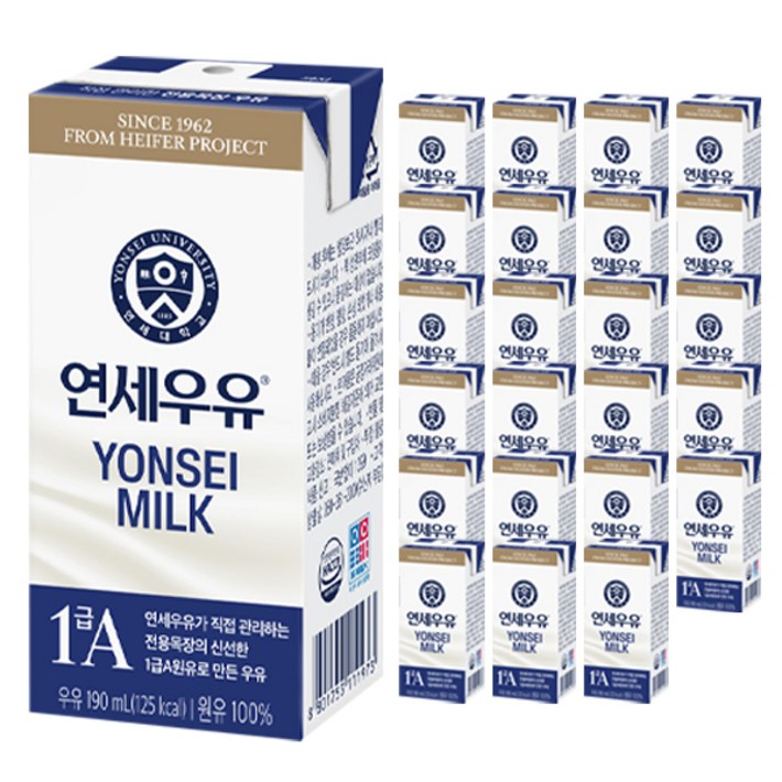 연세우유 멸균 흰우유