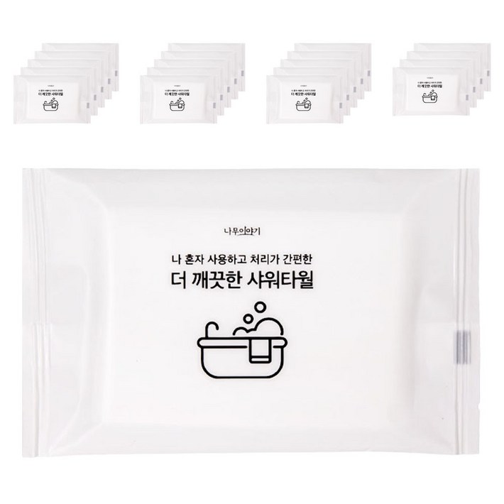 UH홈데코 부드러운 일회용 샤워타올