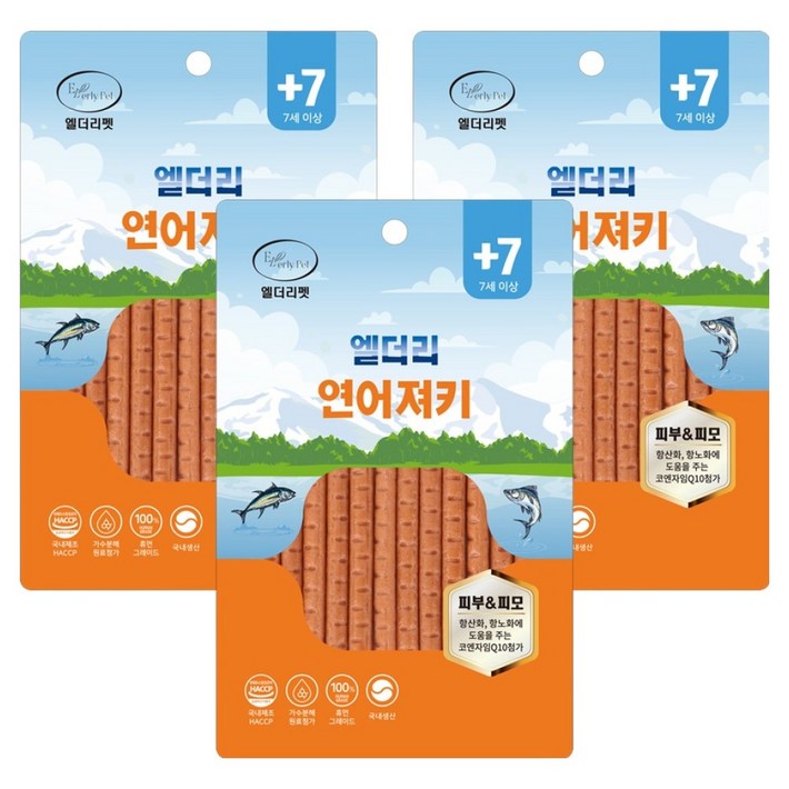 강아지 엘더리 져키 노령견 간식