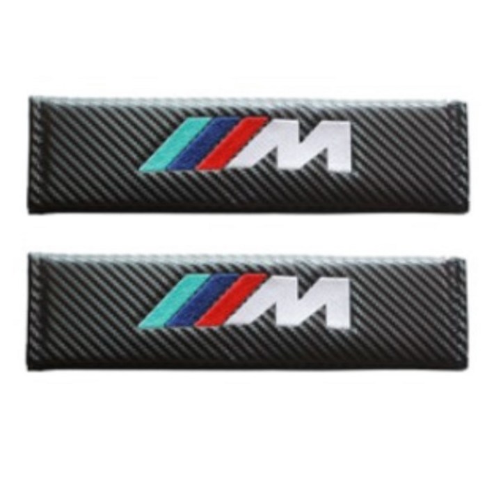 BMW M ST 안전벨트 커버