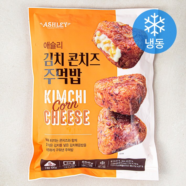 로켓프레시 애슐리 김치 콘치즈 주먹밥 냉동 로켓프레시 애슐리 김치 콘치즈 주먹밥 냉동