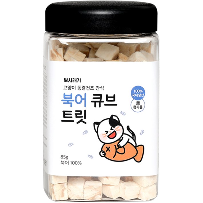 뽀시래기 고양이 동결건조 간식 큐브 트릿