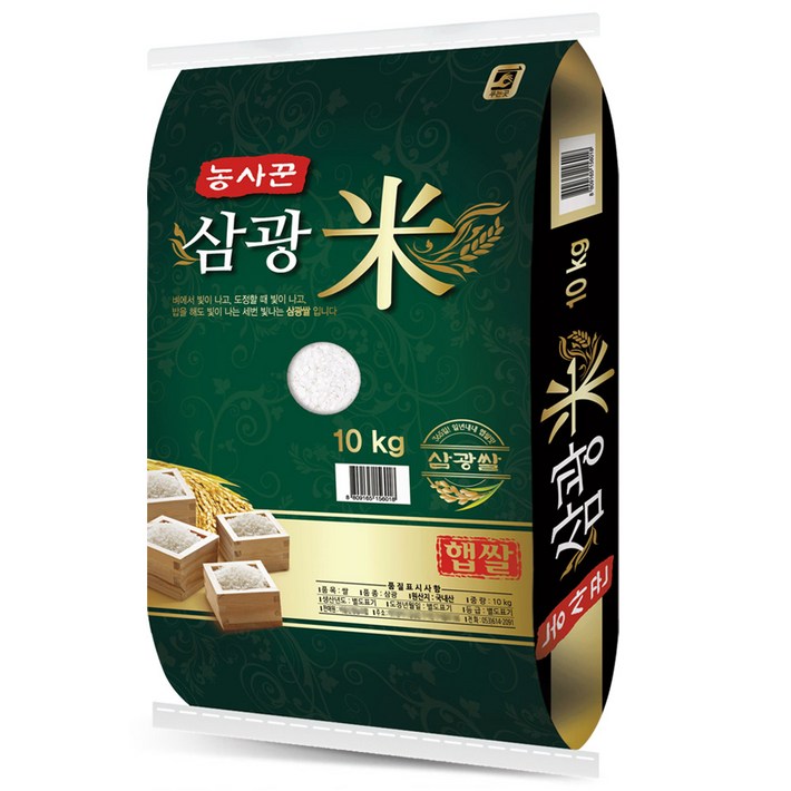 가가호호 농사꾼 삼광쌀