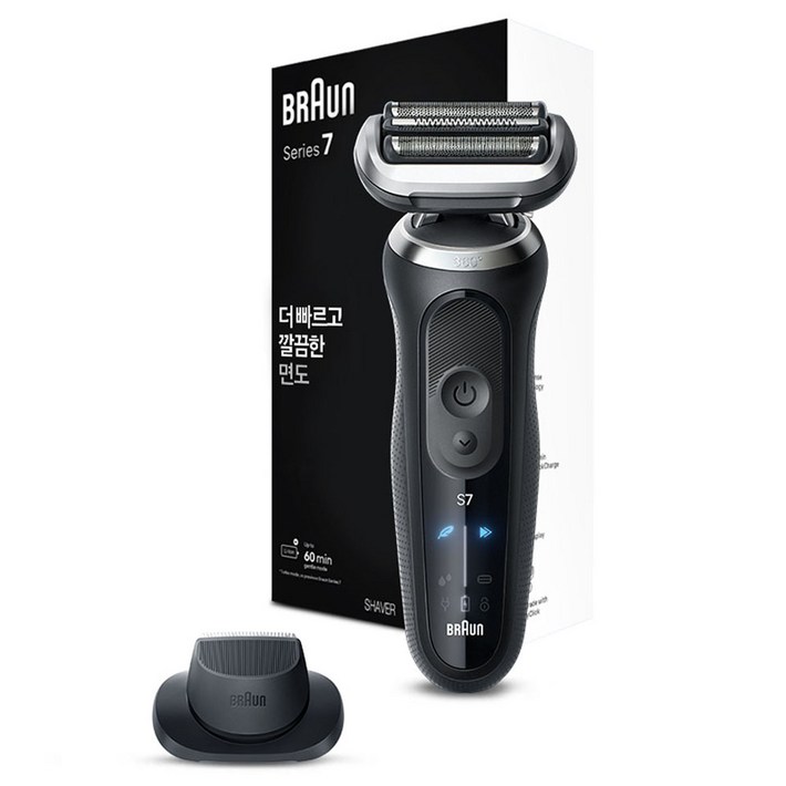 BRAUN 시리즈 7 전기면도기