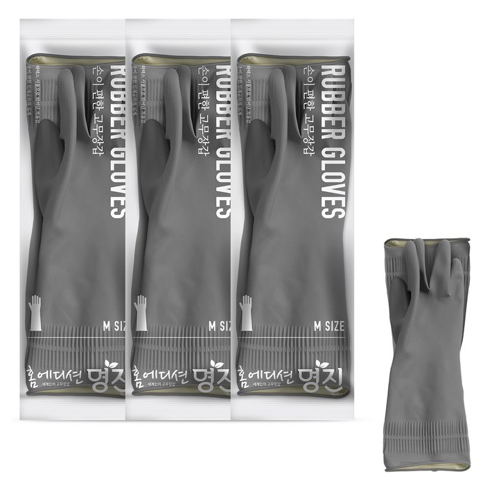 명진 손이 편한 고무장갑, 그레이, 중M, 3세트