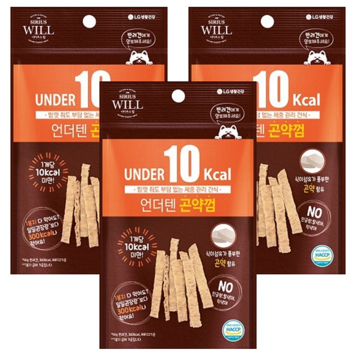 시리우스 윌 강아지 언더텐 체중 관리 간식