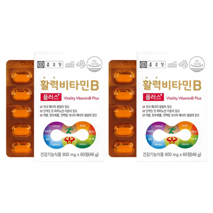 종근당 활력비타민B 플러스