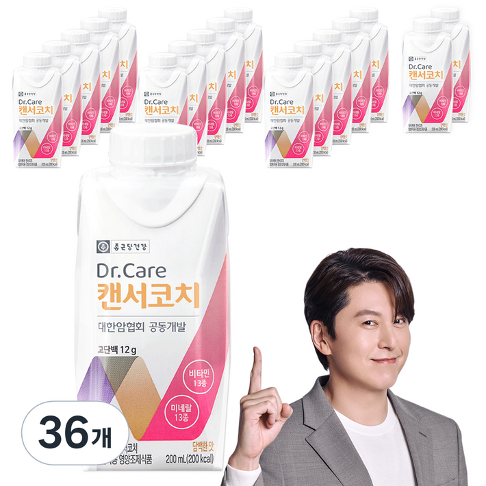 종근당건강 닥터케어 캔서코치 암환자 영양식