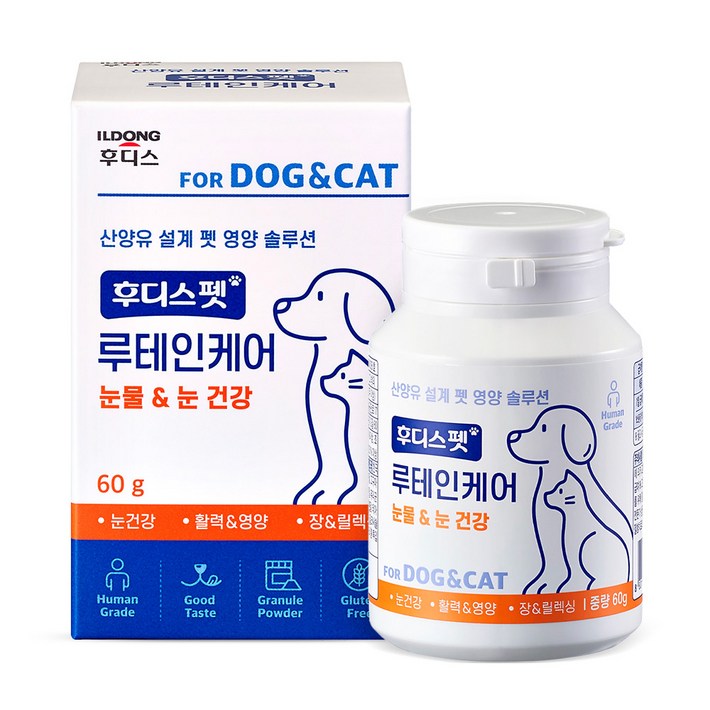 후디스펫 반려동물 영양제