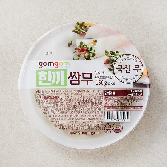 [로켓프레시] 곰곰 한끼 쌈무