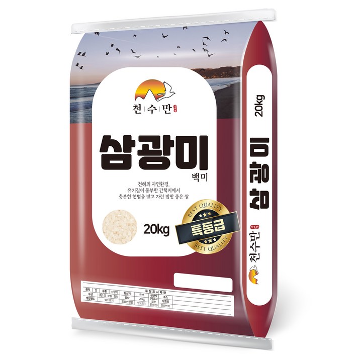 천수만 2024년산 햅쌀 삼광미 백미 특등급, 20kg, 1개 천수만 2024년산 햅쌀 삼광미 백미 특등급, 20kg, 1개