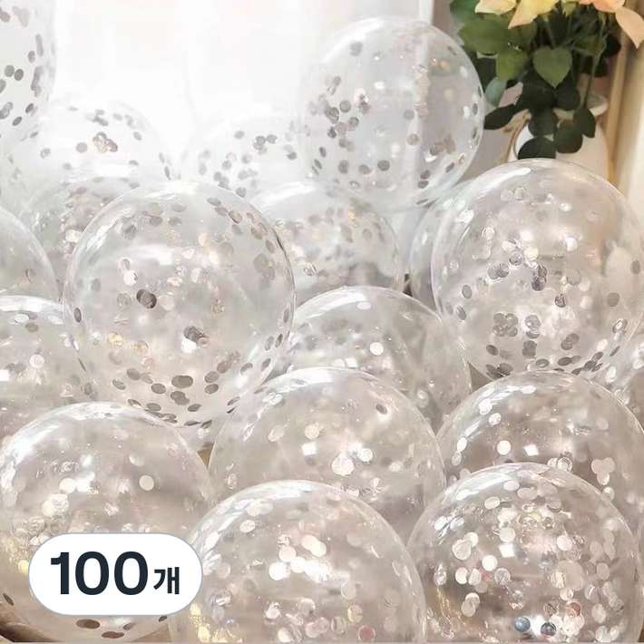 팡파티 파티풍선, 트리플 실버, 100개