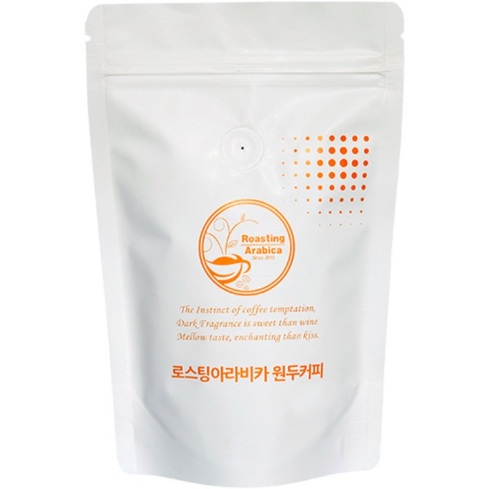 로스팅아라비카 브라질 세하도 NY2 디카페인 원두커피