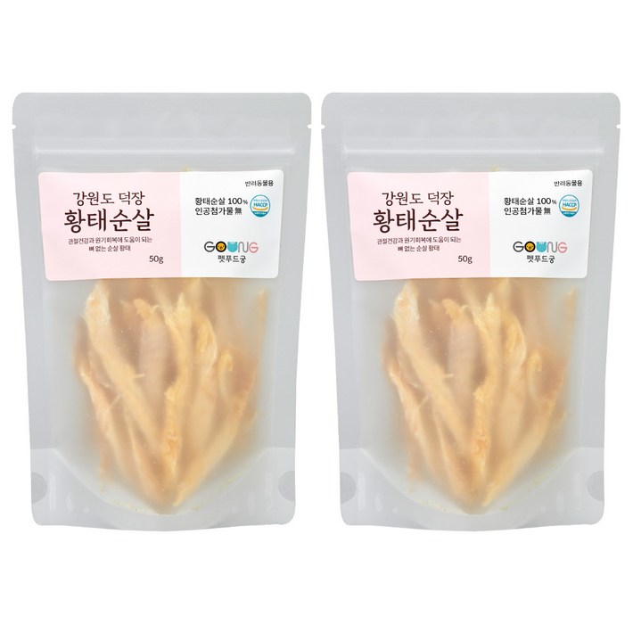 펫푸드궁 강원도 덕장 황태 순살 50g