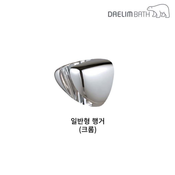 대림바스 샤워기 거치대 DLP4201
