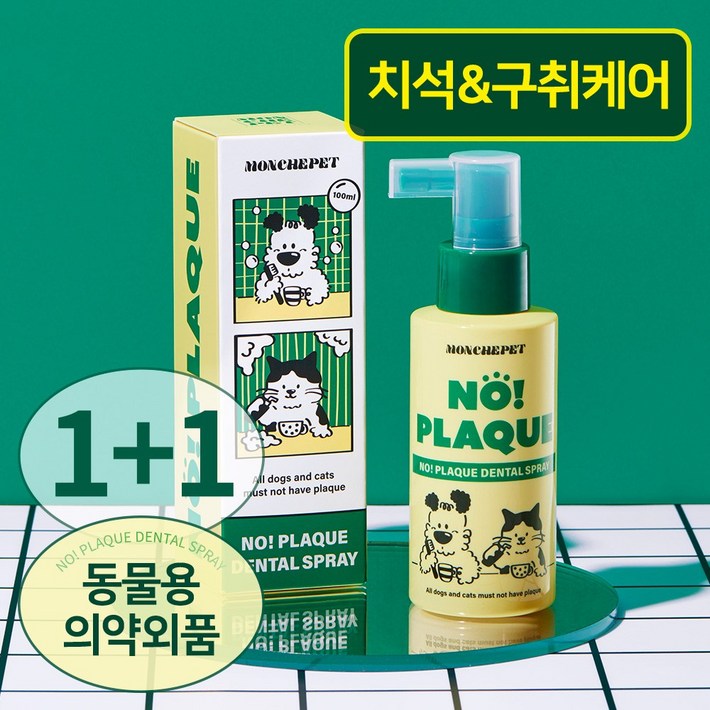 몽셰펫 노 플라그 덴탈 스프레이 100ml 고양이강아지 뿌리는치약 치석구취제거잇몸관리구강영양 몽셰펫 노 플라그 덴탈 스프레이 100ml 고양이강아지 뿌리는치약 치석구취제거잇몸관리구강영양